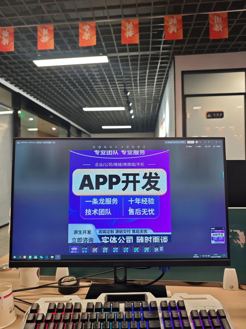 定制开发
