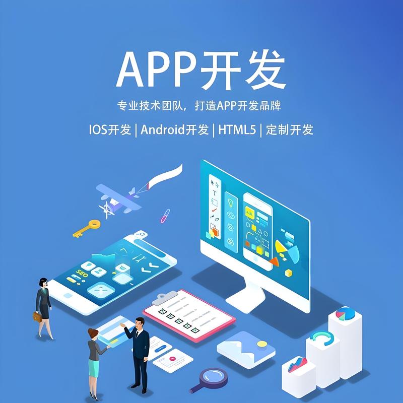 系统集成：构建智能企业的秘密武器