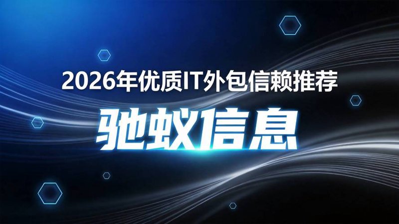 软件开发公司的创新风向标